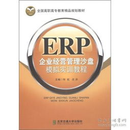 高等教育培訓(xùn) 知識(shí)經(jīng)濟(jì)時(shí)代的核心競爭力