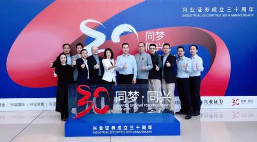 興業證券創新項目躋身Gartner 2021年金融服務創新獎決賽，信息技術咨詢服務助力添彩